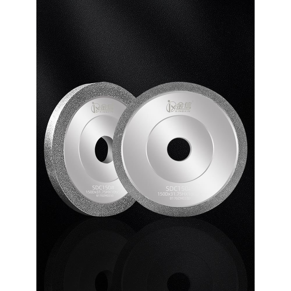 金信电镀金刚石砂轮小磨床150合金磨钨钢专用金钢磨片180沙轮磨轮