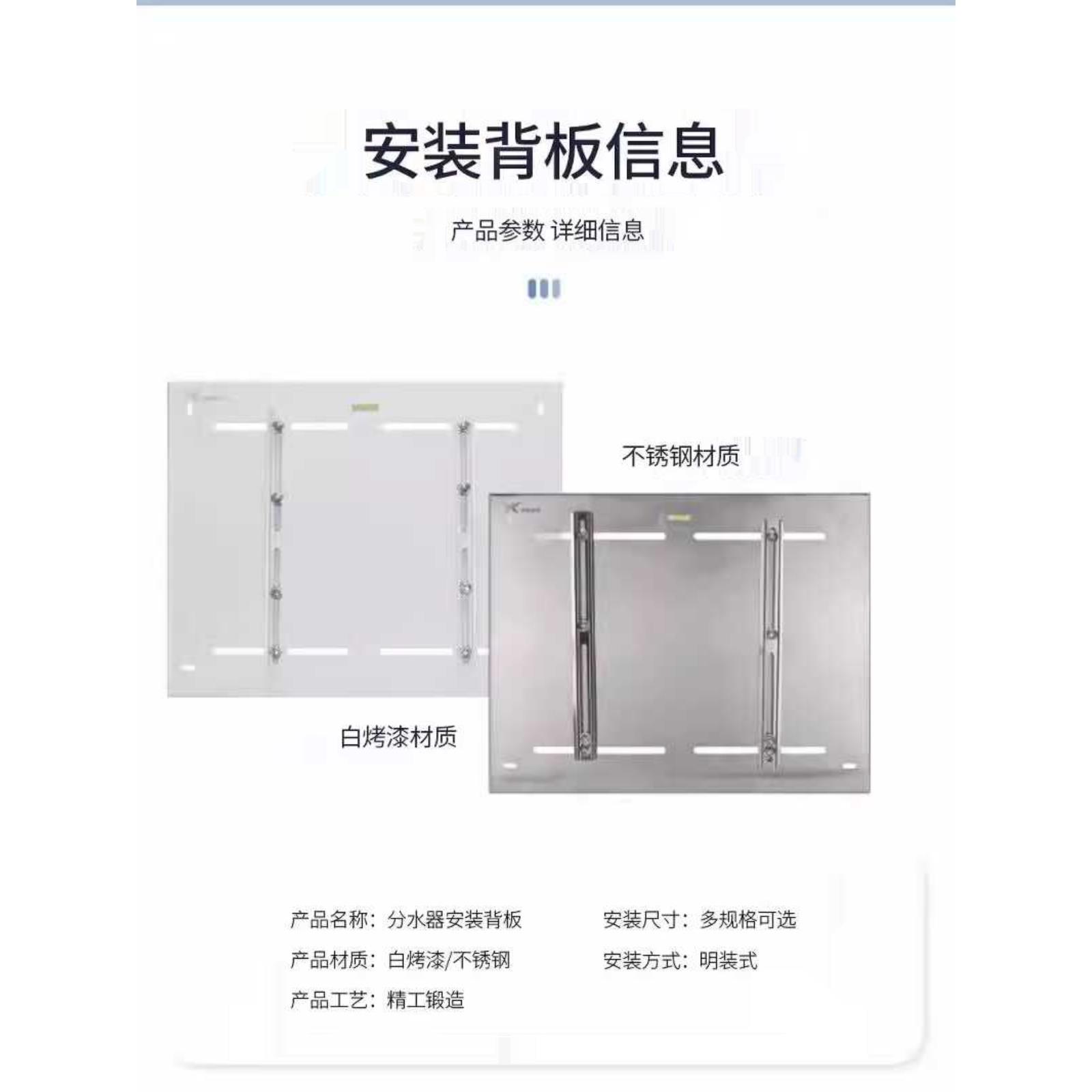 地暖分水器安装背板可调节地热分水器安装支架箱明装分集水器挂板