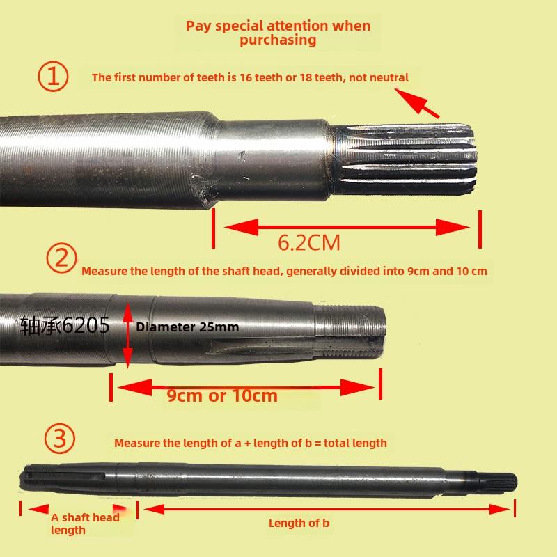 电动三轮车四轮半轴18齿后桥轴6205轴承车桥轴齿轮箱传动轴加粗轴