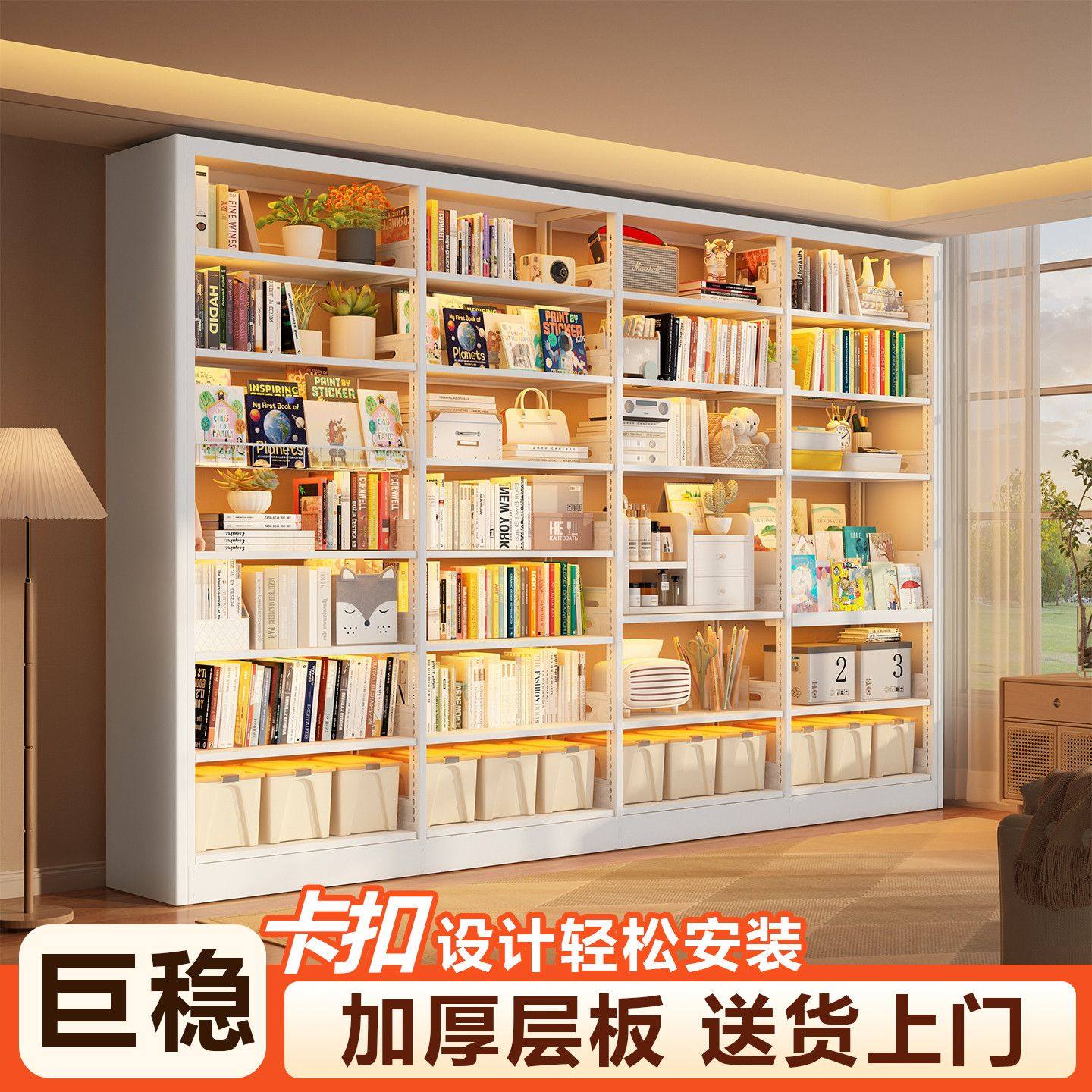 家用图书馆钢制书架落地置物架儿童书柜靠墙一体客厅铁艺储物架子