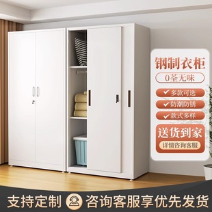 家用衣柜钢制木纹储物柜儿童卧室带锁防尘被褥收纳衣橱阳台收纳柜