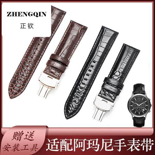 适配阿玛尼真皮手表带男女鳄鱼纹牛皮表链同款AR2447 2433 1981
