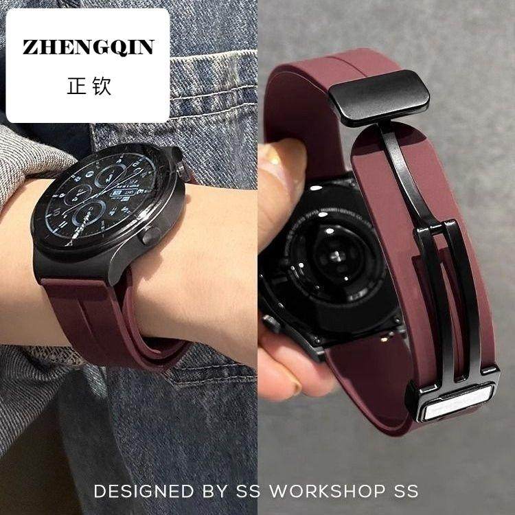 适用华为gt3/gt4手表带20mm/22mm通用型硅胶强磁吸扣拆卸替换腕带,手表,配件,淘宝优惠券,粉丝福利购,淘宝优惠卷