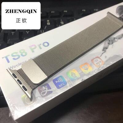 适用iwatch9华强北ultra2代S8不锈精钢磁吸米兰苹果s7654se手表带