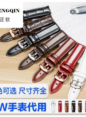 适用宝仕利代用dw手表带真皮男女款同款皮带式复古牛皮通用针扣手