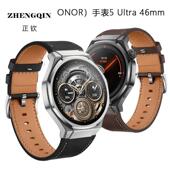 适用荣耀HONOR手表5 Ultra 46mm牛皮表带eSIM手表4pro真皮腕带智