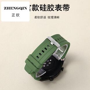 适用华为watch3pro硅胶表带gt3/GT2/GT5/GT4专用新款硅胶女款表带
