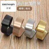 适用代用dw米兰尼斯表带06线双保扣华为GT2 GTR2不锈钢网带编织带