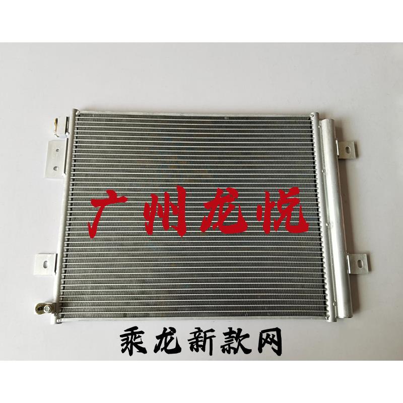 东风柳汽新款乘龙M3小乘龙L3霸龙重卡卡车货车空调冷凝器散热网
