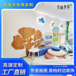 企业文化墙设计定制3d立体公司装饰公告栏文化标语员工风采背景墙