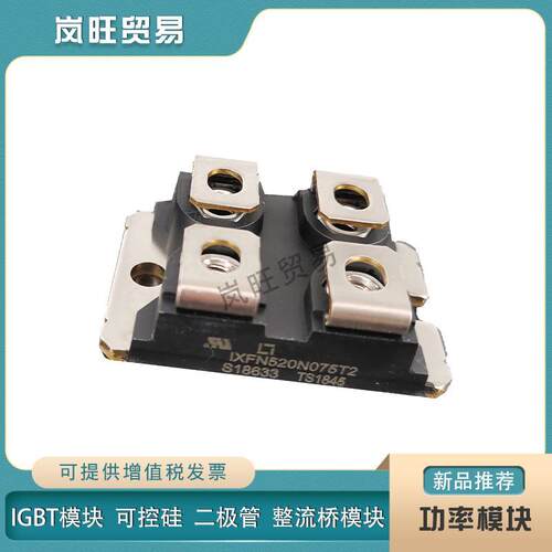二极管模块IXFN36N110P IXFN38N80Q2 IXFN38N100P IXFN38N100Q2
