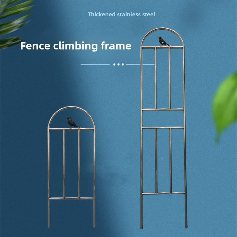 栏栅爬藤架子不锈钢支架蔷薇月季种植庭院户外花架三角梅爬藤花架