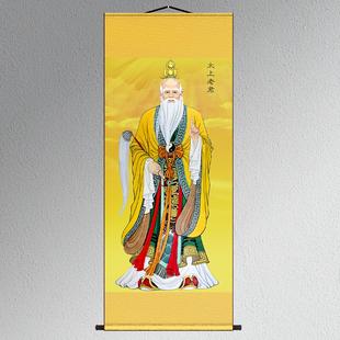 太清道德天尊挂画 画太上老君画 画像客厅书房老子像道祖装饰画