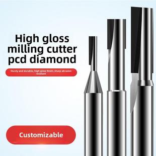 Pcd金刚石刀具单双刃亚克力石墨铝镜高光雕刻机铣刀