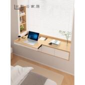 定制可拉式 凸窗梳妆台窗台改造桌书柜一体实木储物柜推拉式 写字台