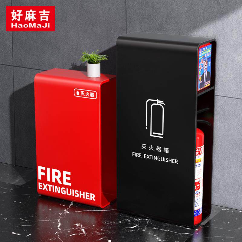 好麻吉加厚烤漆灭火器箱商场灭火器专用箱2祇4-5公斤装灭火器架