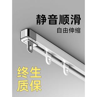 窗帘轨道侧装 顶装 伸缩导轨滑轮挂钩滑道双轨静音滑轨窗帘杆窗帘盒