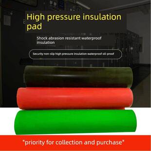 胶皮地胶胶垫绝缘橡胶板配电室专用高压绝缘垫防滑黑色工业橡胶垫