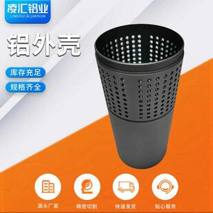 空气净化器铝合金外壳车载香薰铝壳氧化挤出工业铝型材CNC加工