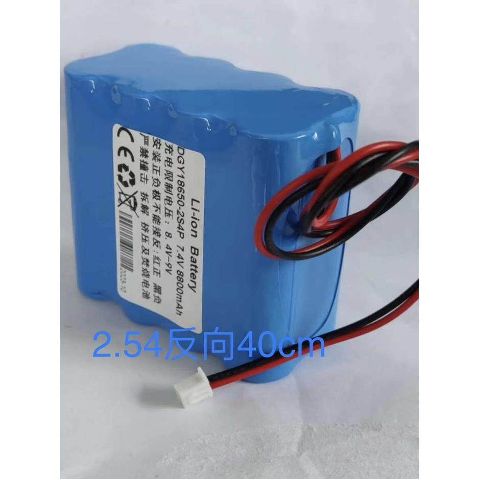 18650锂电池组7.4V可充电带保护板唱戏机看戏机扩音器电煤音响8.4