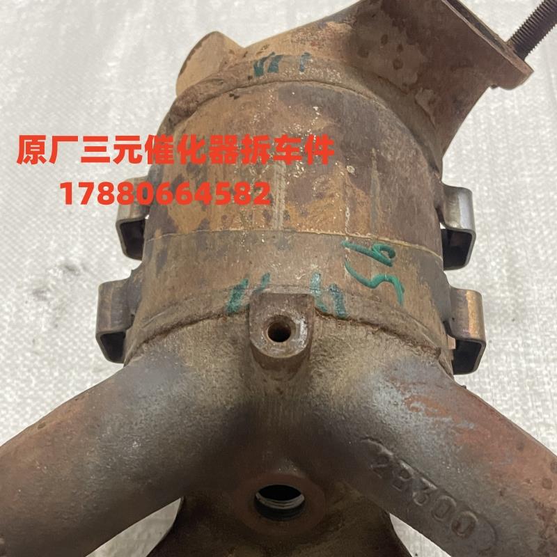 适用起亚09 12 13 14 15 16 17款K2K3福瑞迪秀尔原厂三元催化拆车