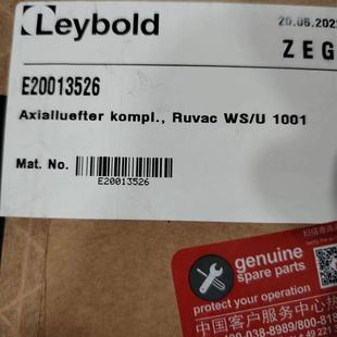 LEYBOLD莱宝罗茨真空泵WSU1001电机散热风扇维修套件E20013526