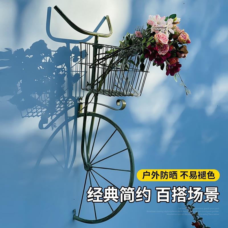 新品庭院铁艺花架 自行车花篮墙壁挂饰户外花园阳台墙面装饰吊篮