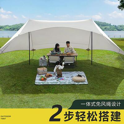 户外露营天幕帐篷穹顶懒人野营装备速搭加厚免搭建遮阳棚防水防晒