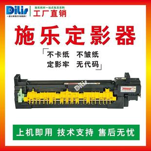 5575定影組件 施樂7855定影器3370 5570 3375 7556加熱組件7970