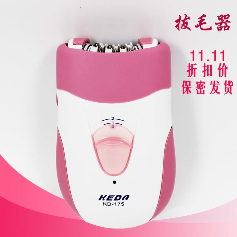 电动除毛器全身拔毛器连根拔起除毛器腋毛腿毛去毛器女士专用新款