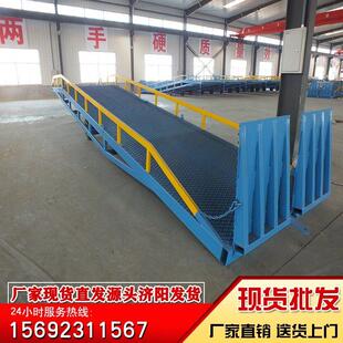 移动式登车桥液压卸货平台特殊定制叉车坡道物流集装箱上下货平台