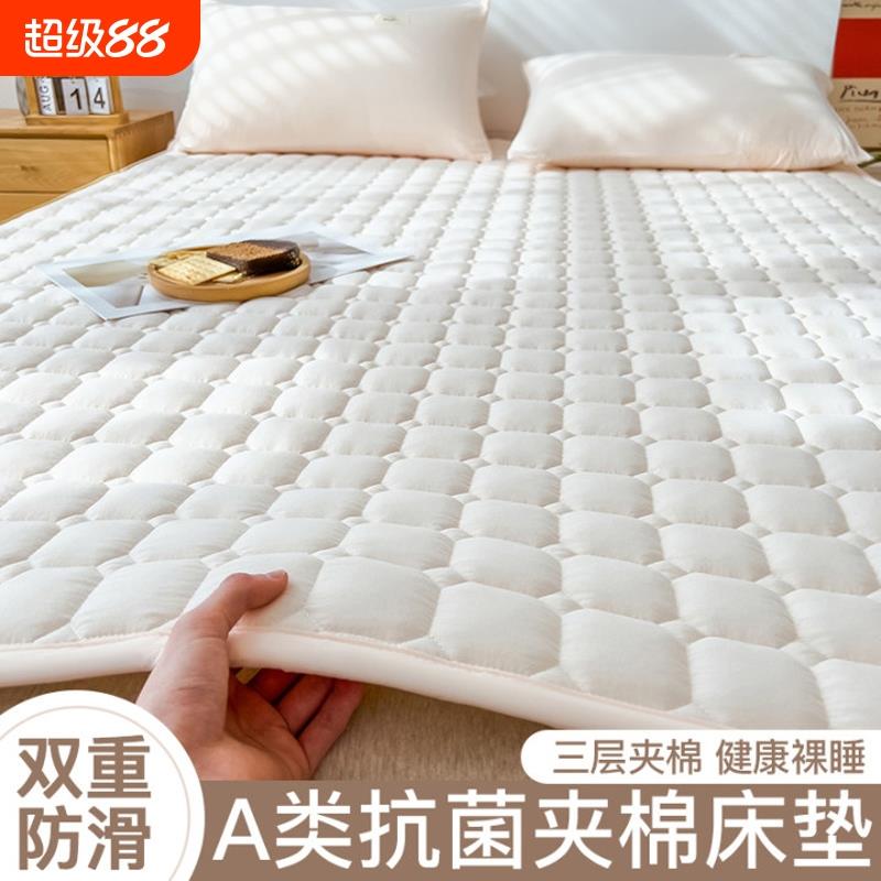 床垫软垫家用卧室垫被褥子防滑床护垫床宿舍学生单人床盖炕单铺底