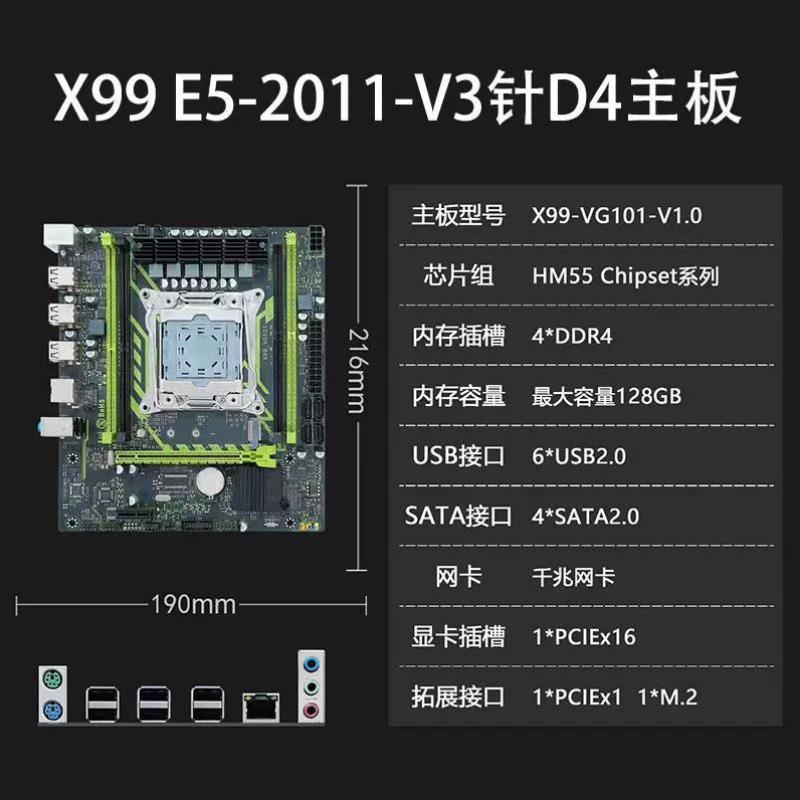 全新X99ITX电脑主板E52011V3D3D4原生芯片双四通道可打刷鸡血bios