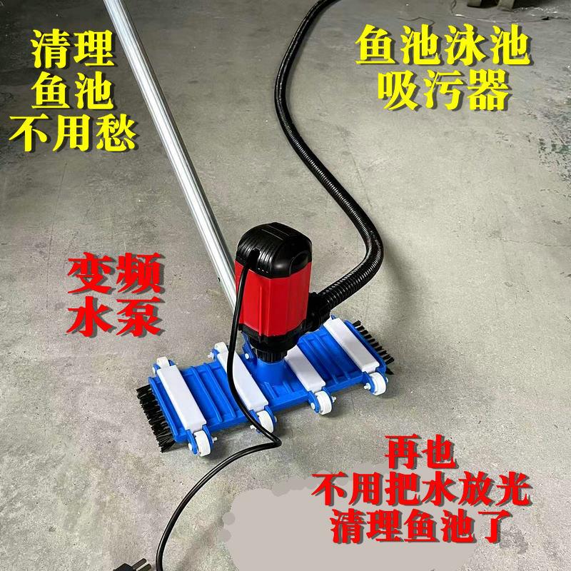 康卿小型鱼池吸污机吸便器游泳池吸泥机吸尘器吸水泵小水池吸污器