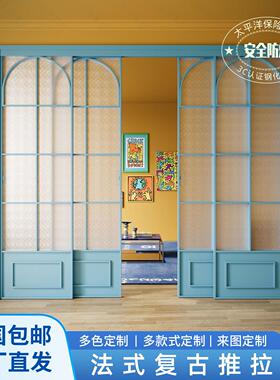 法式覆古蓝色三联动拉门厨房卧室阳台客厅隔间门铝合金吊轮移门