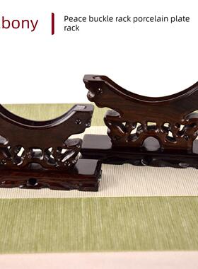 红木黑玫瑰木安全扣实木底座茶饼瓷盘圆形装饰储物架玉璧玉片架