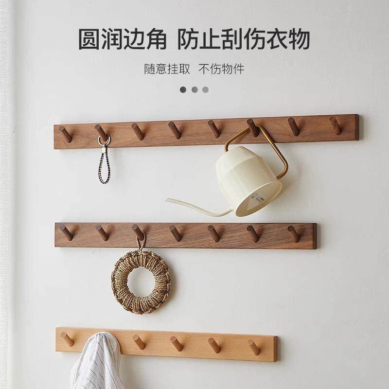 胡桃木挂钩一排进门玄关墙上免打孔门后黏钩实木衣帽钩黏贴挂衣架