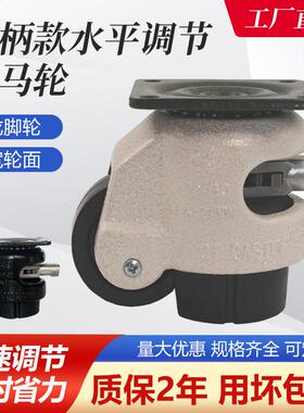 福马轮万向轮gd-60F80F100F手柄款万向轮棘轮把手福马轮福马脚轮