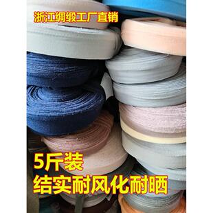【浙江绸缎】果树拉枝绳捆扎绳子布条长条大棚玉米捆绑拉树枝布条