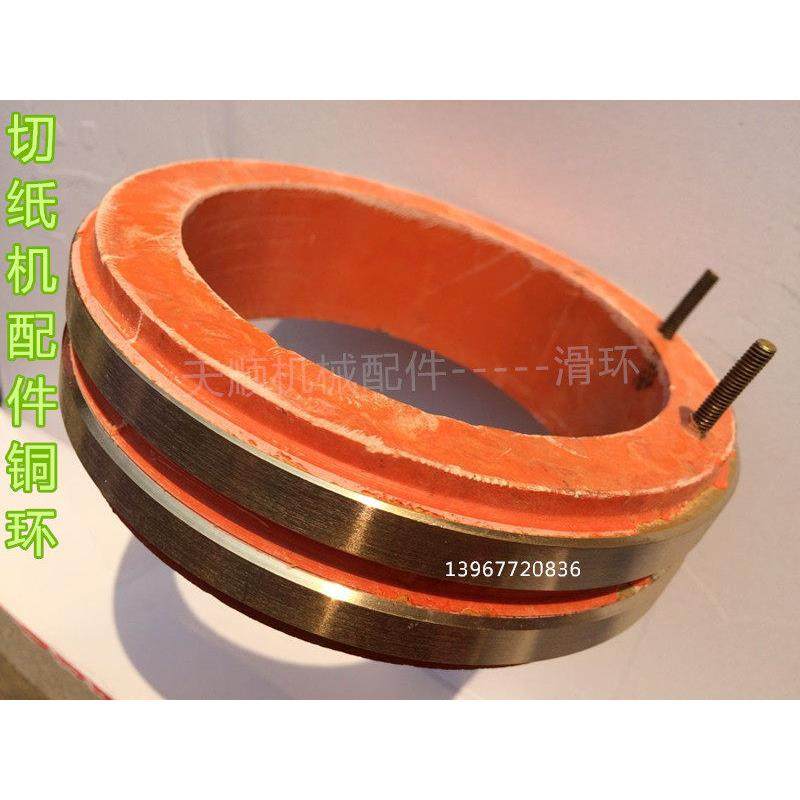 切纸机国望国威两环铜环集电环导电环碳刷环架滑环切纸机配件,五金/工具,其他机械五金,淘宝优惠券,粉丝福利购,淘宝优惠卷