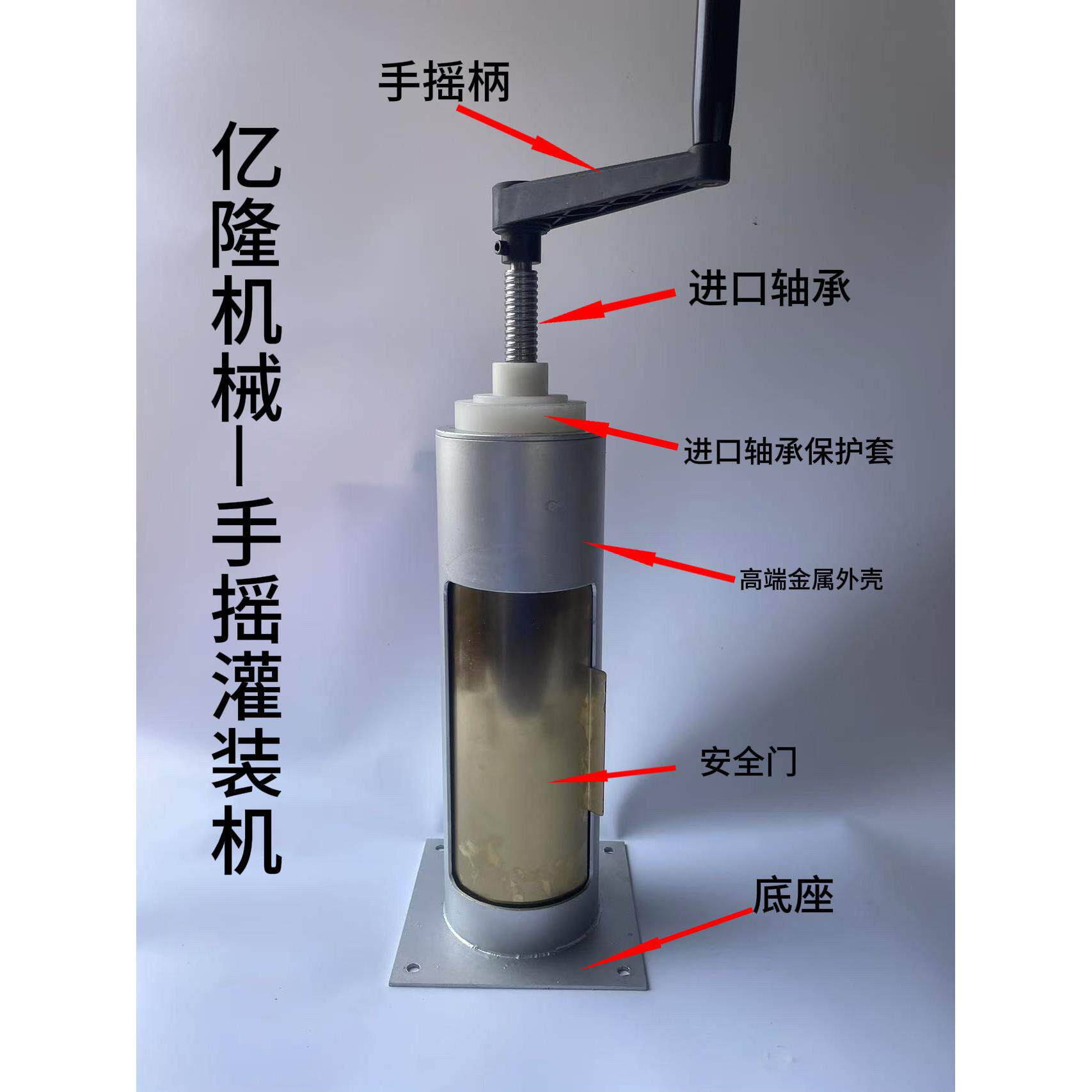 自喷漆灌装机手摇小型液体包装机涂料分装手动生产压力罐空罐设备