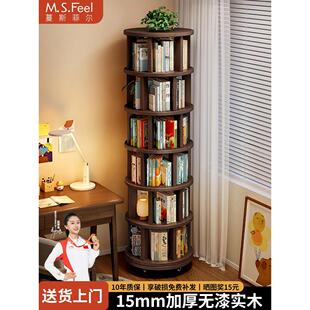 实木旋转书架360度落地移动置物架一体靠墙边小窄柜家用转角书柜
