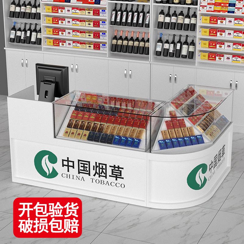 烟柜台烟柜便利店收银台一体组合香烟展示柜拐角玻璃柜香烟陈列柜