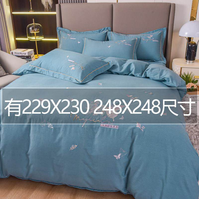 加厚100全棉磨毛单件被套248x248米双人加大被罩纯棉229x230m冬季