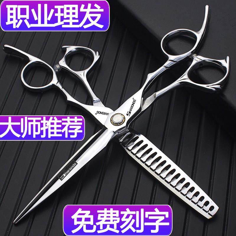 发廊发型师专业美发剪刀6.5寸轴承平剪鱼骨剪刀理发店理发剪套装,居家日用,美发刀剪,淘宝优惠券,粉丝福利购,淘宝优惠卷