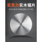 德国优选进口蓝亚克锯片工业级 玻璃专用实木相框超薄合金锯