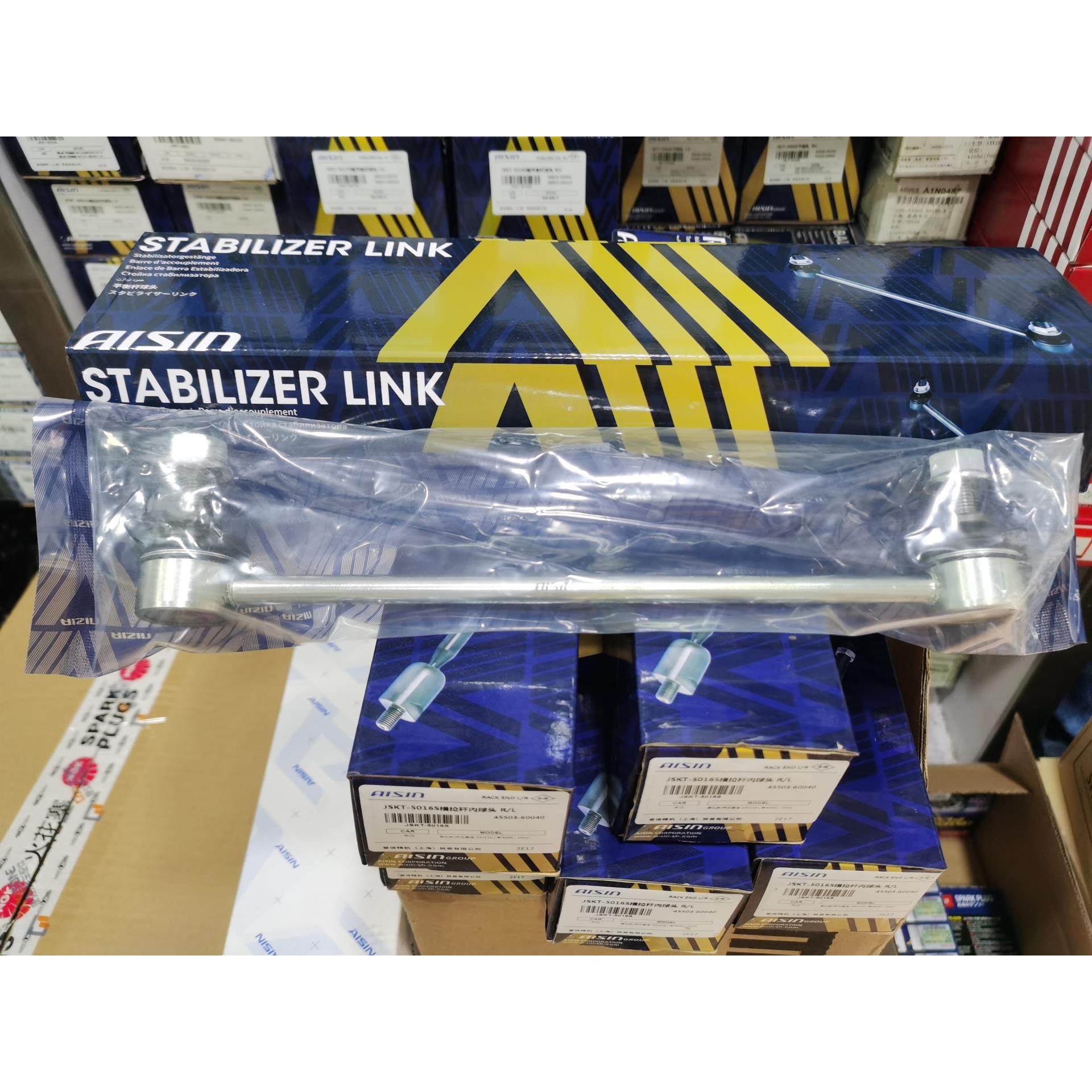 日本爱信品牌稳定平衡杆球头 锐志 凯美瑞 汉兰达 花冠