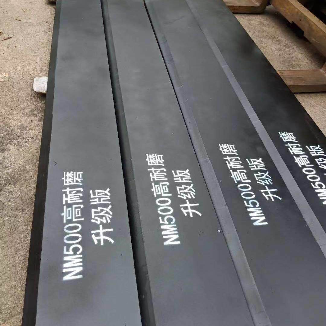 NM500铲板65锰钢铲刃50装载机铲刀适用于临工龙工徐工30堆高机刀
