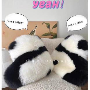 羊毛可爱熊猫飘窗坐垫皮毛一体沙发抱枕靠垫ins风女生家居装 饰品