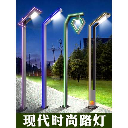 3米小区庭院灯户外防水花园别墅led路灯室外灯道路铝型材景观灯柱